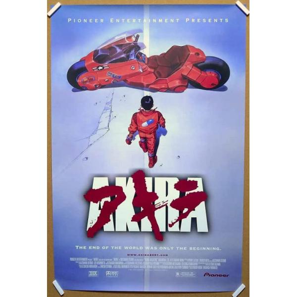 アキラ 映画ポスター AKIRA US版 24×36インチ (61×9 | JChere