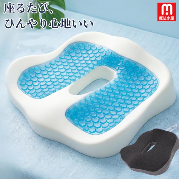 エルゴノミクス 腰当てクッション オフィスチェア用 クッション 長時間座り 運転 腰痛対策 モダン リラックス 椅子用 骨盤サポート骨盤矯正 クッション