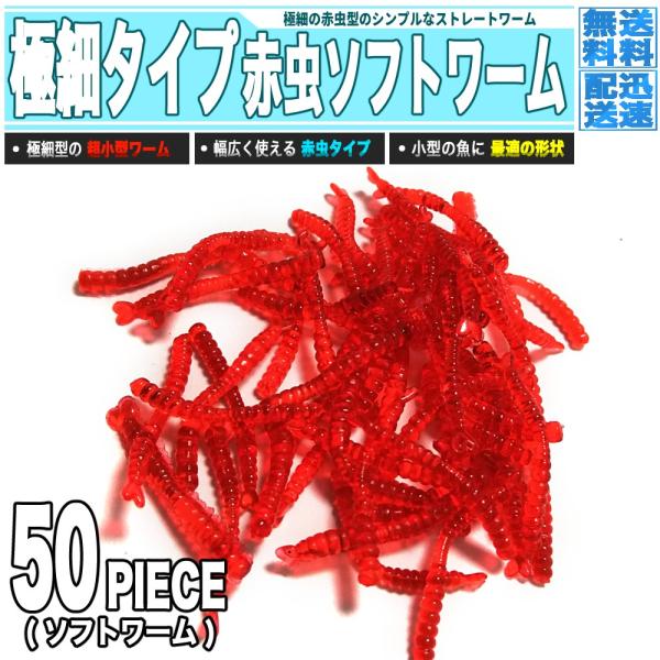 【未使用】ワームまとめ売り130袋以上 750本以上 未使用】ワームまとめ売り130袋以上 750本以上