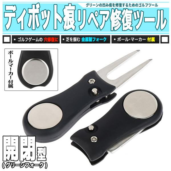 tomokore_19spfo8bk-001