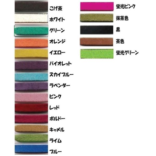 値下げ！スエード革紐1メートル切り売りフリンジ、アクセサリー作りに 5ミリ幅　