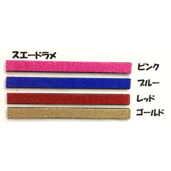 大幅値下げ！ラメ入り革紐1メートル切り売りフリンジ、アクセサリー作りに　3ミリ幅