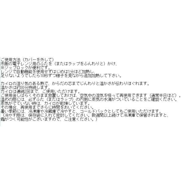 玄米カイロ お腹 腰 足など エコカイロ カバーなしでリーズナブルな価格 レンジでチンして何度でも使える 130g Buyee Buyee 日本の通販商品 オークションの代理入札 代理購入