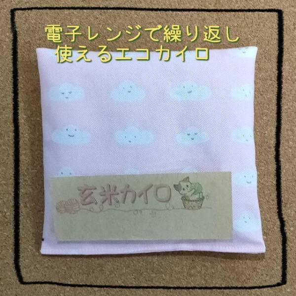 生地お任せ！無地、柄物などのご希望があれば対応させていただきます。サイズ約100〜120ミリサイズは個別に若干異なりますが内容量は同じです。100ｇカバーなしでリーズナブル※生地お任せでのお届けとなります。素材　煎りぬか、玄米、ヨモギ、粗塩...