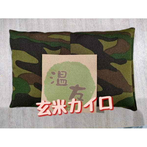 サイズ17×10センチ183g生地の色柄はお任せとなりますので画像とは違う生地になる場合がございます。あらかじめご了承ください。素材　煎りぬか、玄米、よもぎ、粗塩、岩塩玄米カイロとは・・・湿熱により身体を芯から温め、何度も繰り返しご利用いた...