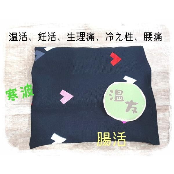 生地の色柄はお任せとなりますので画像とは違う生地になる場合がございます。あらかじめご了承ください。ゆうメールの同梱は出来る商品と出来ない商品がございますので事前にお問い合わせお願いします。玄米、煎りぬか、よもぎ、ヒマラヤ岩塩使い捨てカイロは...