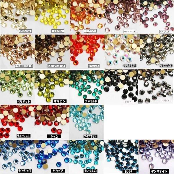 素材/材料 在庫処分 SWAROVSKI ストーン 3ミリ 1440個入り 新品未開封