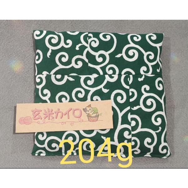 サイズ150×145cm玄米、米ぬか、よもぎ、岩塩電子レンジで繰り返し使えるエコなカイロ使い方は簡単！取説同封します。玄米から蒸気が出るので使い捨てカイロや電気こたつ、電気毛布、パネルヒーターのように乾燥しません。蒸気が出ることによって芯か...