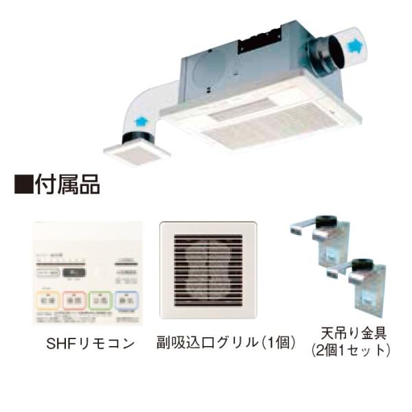 浴室換気乾燥暖房機　BF-532SHF【販売終了品】 販売終了品後継機種：BF-532SJF（浴室換気乾燥暖房機 BF-SK/SJ/SH/SC