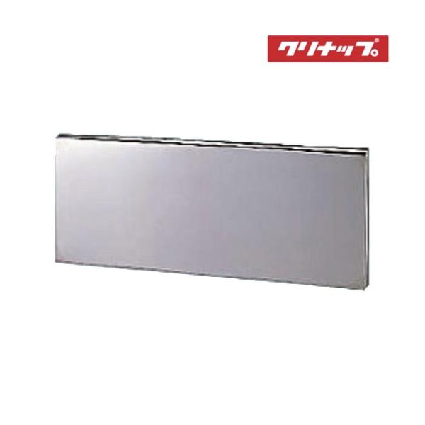 本体同時発注時のみ送料無料【メーカー/品番】メーカー：クリナップ品番：BG-60B【サイズ】間口600mm×奥行き190mm×高さ270mm