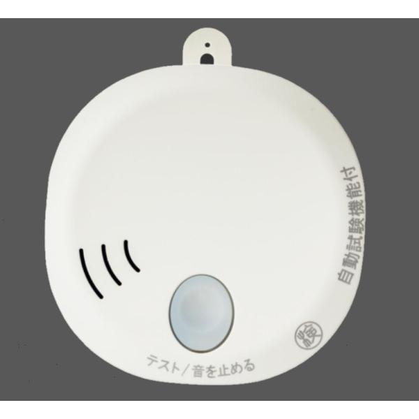 大建　火の元監視番　20個入り※バラ不可 大建火の元監視番20個入り※バラ不可