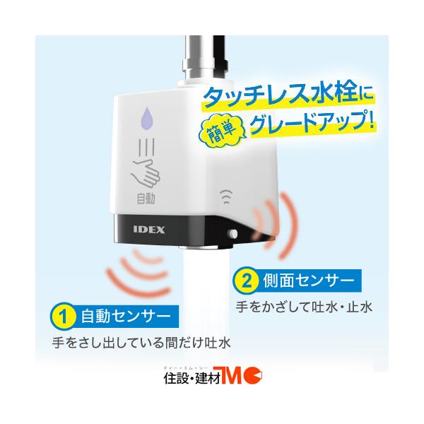 tomokucenter_mp-320ws