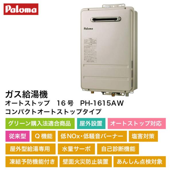 tomokucenter_ph-1615aw