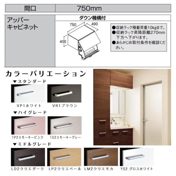 tomokucenter_piara-750-ar1u-755w tomokucenter_piara-750-ar1u-755w