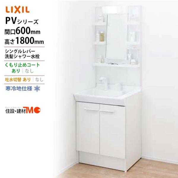 tomokucenter_pv-600x1800kanrei