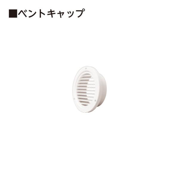 ●材質：樹脂製●適合パイプ：φ150mm●入数：20個/ケース