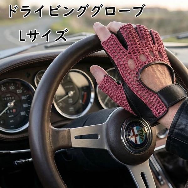 日本製 国産 高級感 革 本革 手ぶくろ 手袋 ドライビンググローブ プレゼント 便利 革手袋 皮手袋 ギフト 贈り物 記念日 レザー グローブ メンズ バイク