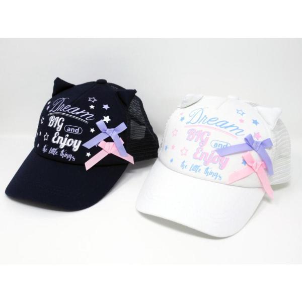 メッシュキャップ リボン 耳付き　かわいい  54cm 56cm おしゃれ　日よけ　帽子　ぼうし　 ネイビー オフホワイト