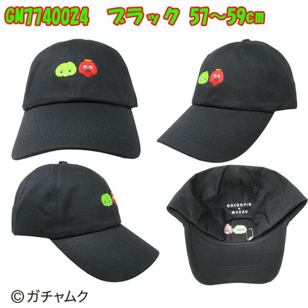 ガチャピン・ムック キャップ | 綿 帽子 ぼうし 日除け 日よけ 熱中症 対策 外遊び UV対策 かわいい 可愛い 大人 ガチャムク ガチャピン ムック