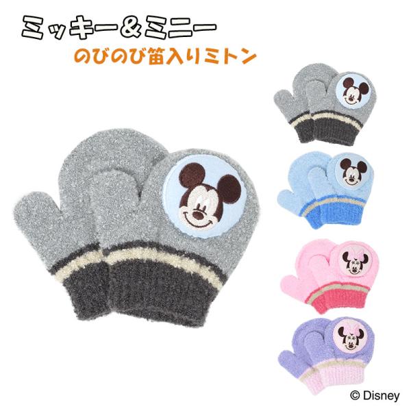 Disney（ディズニー） 