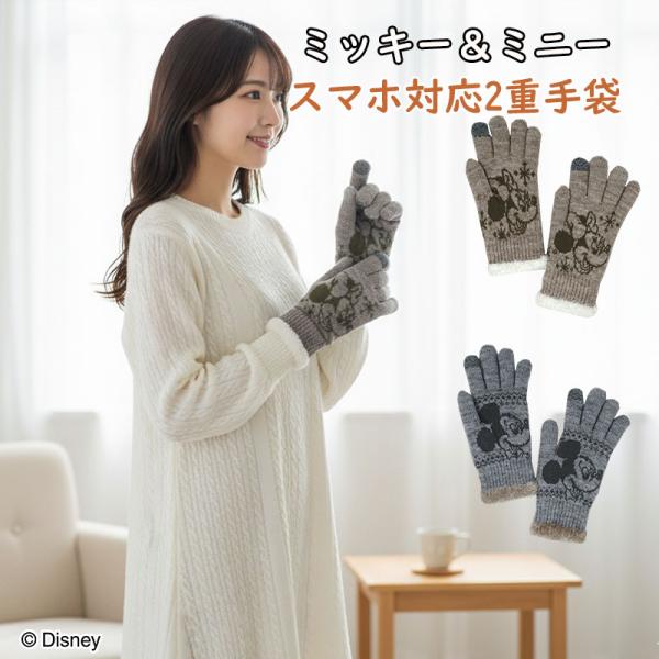 Disney（ディズニー） 