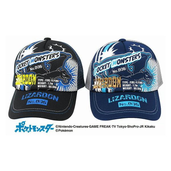 ポケモン 帽子 キッズ みんな探してる人気モノ ポケモン 帽子 キッズ バッグ 小物 ブランド雑貨