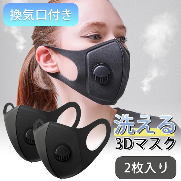 防塵マスク2個と フィルター120組セット tomomisstore168_to-050