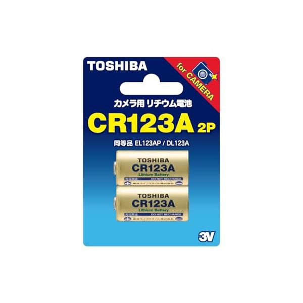 他サイト： 東芝(TOSHIBA) CR123A G 2P カメラ用リチウムパック電池の商品画像