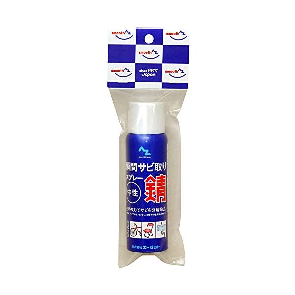 他サイト： AZ(エーゼット) 瞬間サビ取りスプレー 100ml 039の商品画像