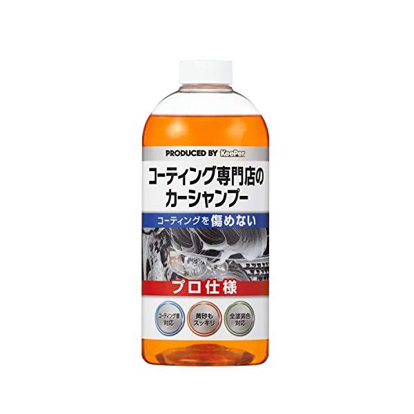 他サイト： キーパー技研(KeePer技研) コーティング専門店のカーシャンプー 洗車シャンプー 車用 700mL(約15回分) I-01の商品画像