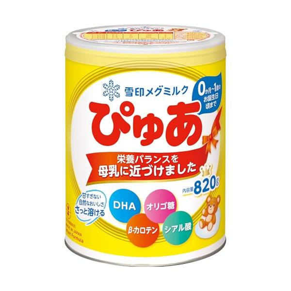 雪印メグミルク ぴゅあ 820g [0か月~1歳頃まで]