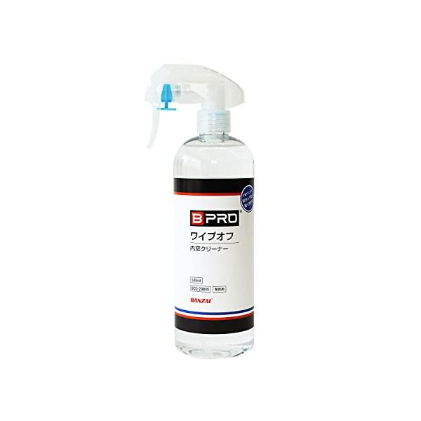 他サイト： BPRO 車用 ガラスクリーナー ワイプオフ内窓クリーナー 500ml スムーズに拭け、拭きスジが残らない。引っかかり無し 内窓拭き 洗車 簡単施工 BCQ-29Bの商品画像