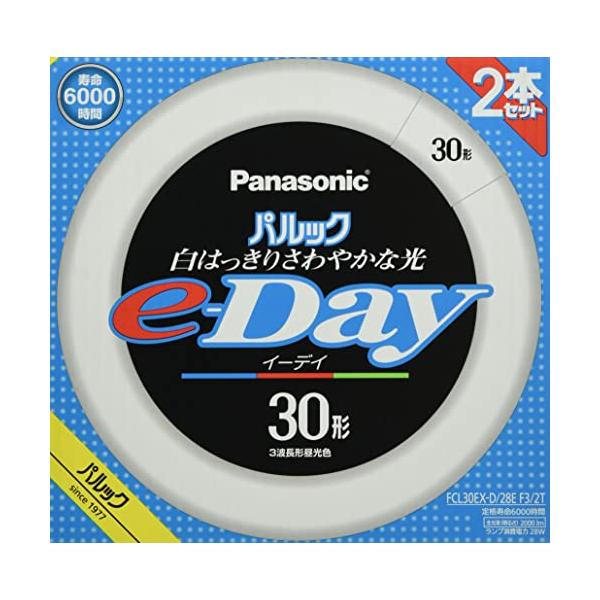 他サイト： パナソニック 蛍光灯丸形 30形 2本入 昼光色 パルック e-Day FCL30EXD28EF32Tの商品画像