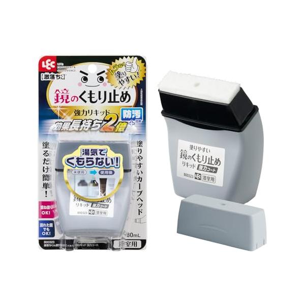 レック 激落ちくん 鏡のくもり止め リキッド (強力コートタイプ) 80ml 効果長持ち+防汚効果