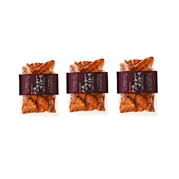 【まとめ買い】 醤油 「やみつきしみかりせん150g×3袋」 山形さがえや SNSやTVで話題 沸騰ワード10 高橋真麻 煎餅工房さがえ屋 お取り寄せグルメ