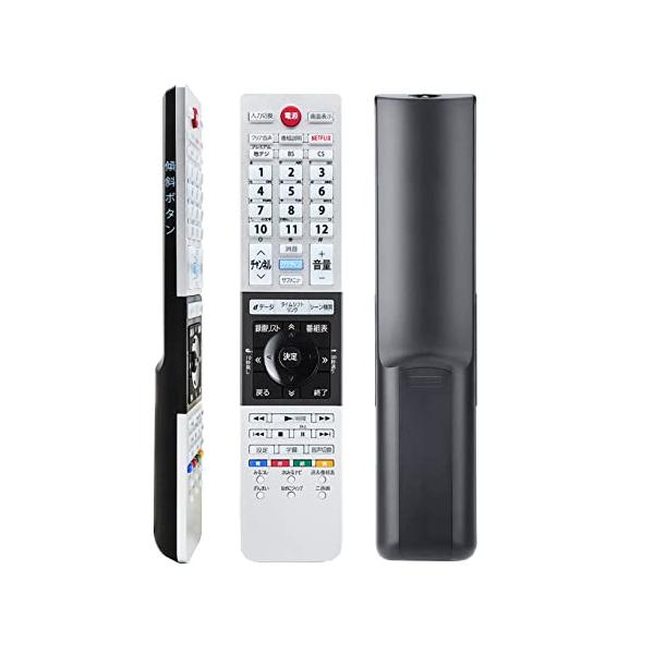 東芝テレビリモコ レグザ regza リモコン 交換用 Toshiba レグザ リモコン テレビリモコン 東芝 対応 CT-90489 CT-90485 CT-90484 CT-90481 CT-90480