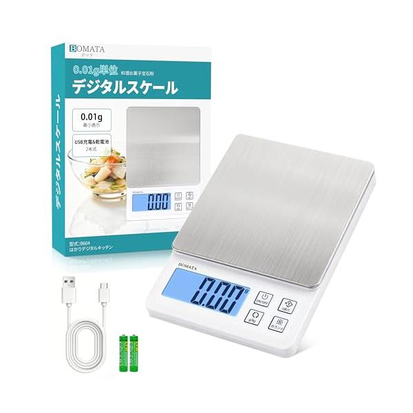 BOMATA(ボマタ) はかり デジタル キッチン 0.01g単位 最大計量600g USB充電可能 コンパクト 風袋引き 計数機能 ステンレス鋼 計量器 スケール 測り