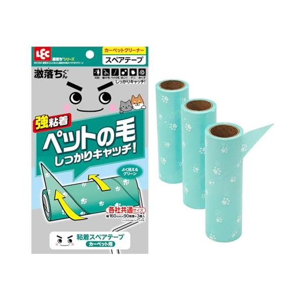 激コロくん ななめにめくるだけ 簡単くるりん カット グリーン (90周巻 × 3本) 強粘着/どんな毛色もよく見えるペット用/つまんでひっぱるだけでキレ