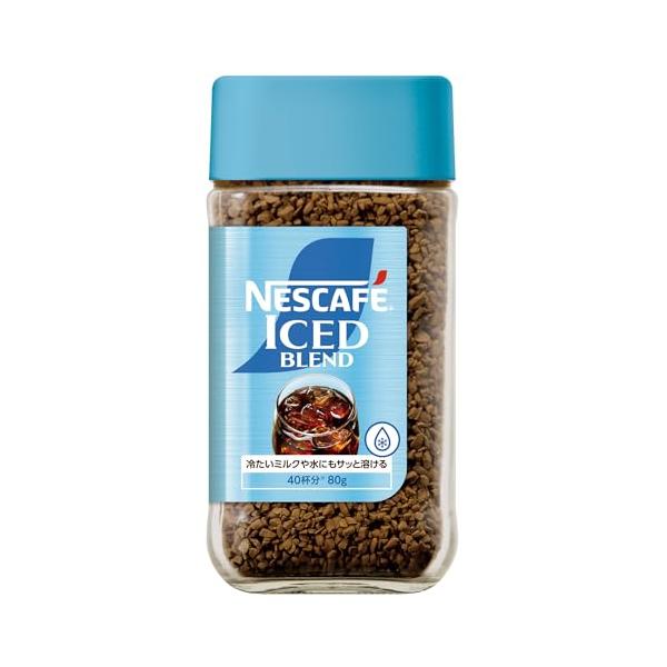 ネスカフェ アイスブレンド 80g 【 40杯分 】【 瓶 】【 アイスコーヒー 】【 ブラックコーヒー 】【 インスタント 】