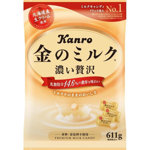 他サイト： カンロ 金のミルクキャンディ 611gの商品画像