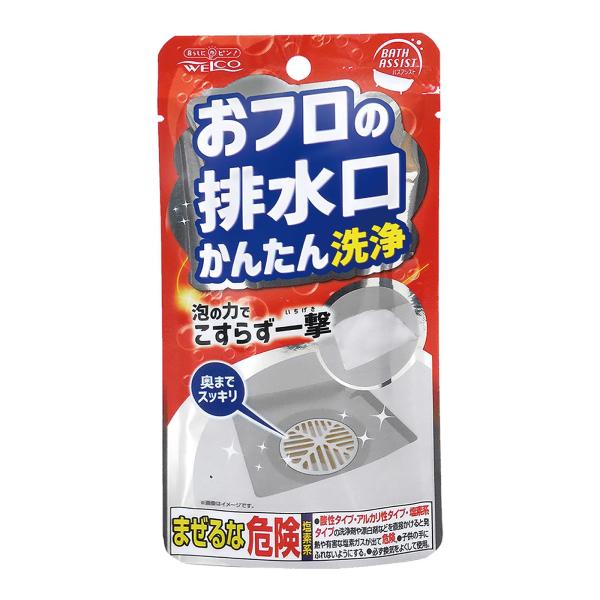 おフロの排水口かんたん洗浄バスアシスト 2包 こすらずお手軽 泡タイプ ヌメリ 洗浄 掃除