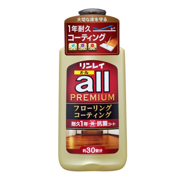 リンレイオール プレミアム 500ml