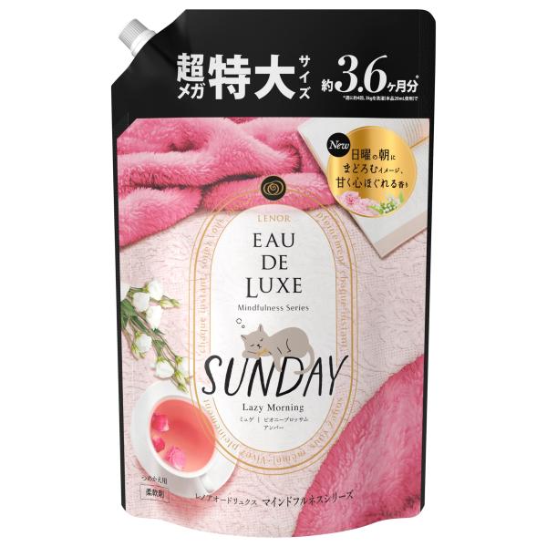 Lenor レノア オードリュクス 柔軟剤 マインドフルネスシリーズ サンデー 詰め替え 1,360mL