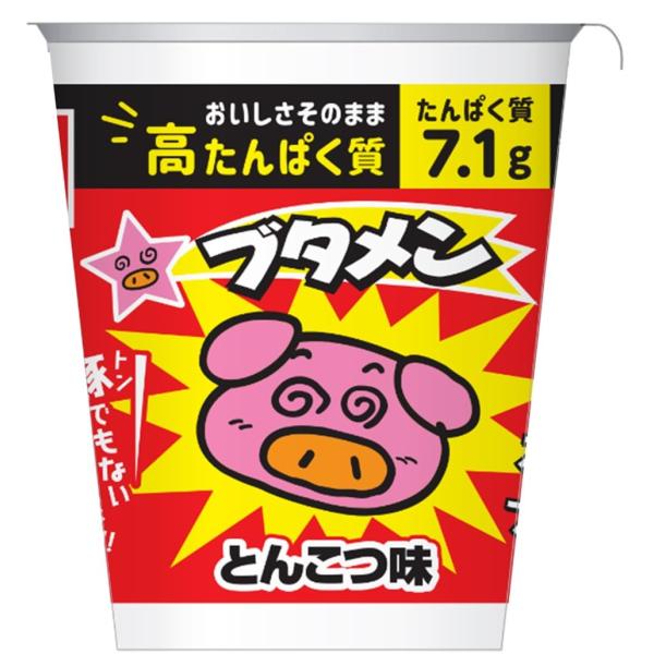 【公式】高たんぱく質 ブタメン とんこつ味 37g×15個 | 高タンパク質 ミニカップ麺 タンパク質入りミニカップ麺 夜食 ローリングストック 大