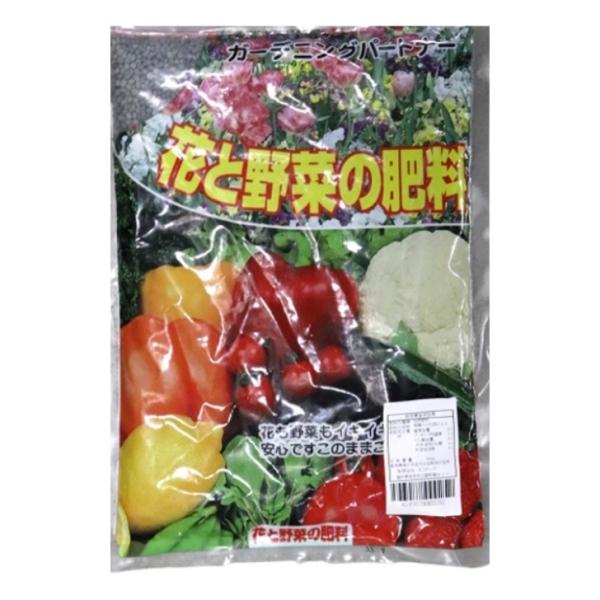 花と野菜の肥料 800g 化成肥料 有機入り 園芸 ガーデニング 小袋 肥料