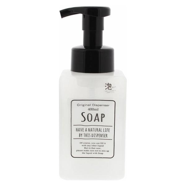 ソープボトルディスペンサー