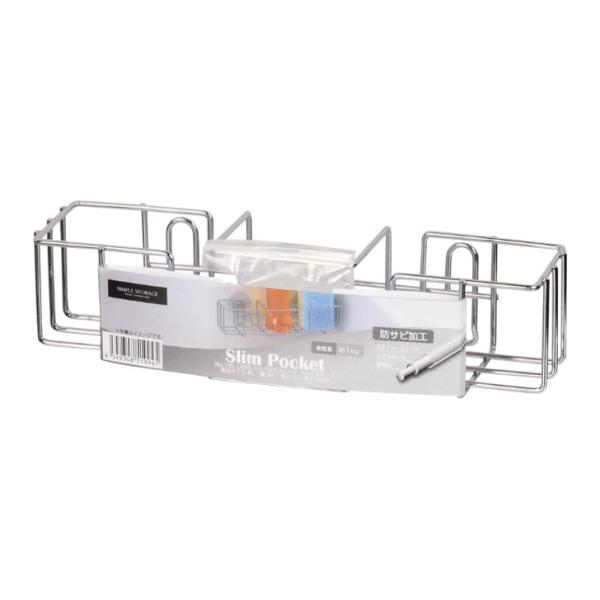 クリアコーティングで錆びにくいシンプルデザインのシンク収納ポケット。食器用洗剤やスポンジなどの水回りの収納に便利。吸着盤でシンク内に取り付けができます。■製品スペックサイズ：約24×7.5×6cm(横幅×奥行×高さ)耐荷重：約1kg材質：鉄...