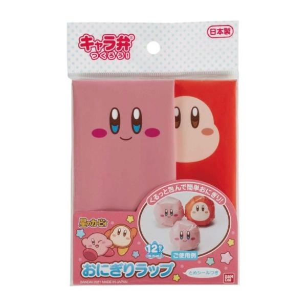 ■商品特徴・おにぎりを包むだけで簡単にキャラ弁が完成！・遠足・運動会・ピクニックなどのランチにぴったり。・使い捨てタイプで衛生的＆手軽に使える。・安心の日本製。■商品仕様・サイズ：約18cm×18cm・材質：ポリプロピレン・入数：12枚入（...