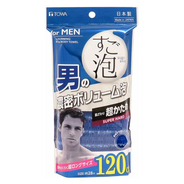 東和産業 ボディタオル すご泡 4 メンズ 超ロングサイズ 約120cm ナイロン 超かため ネイビー