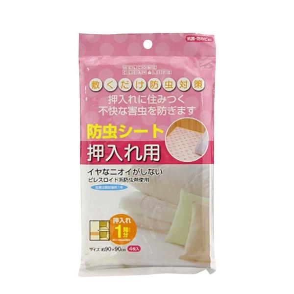 ●シートに防虫加工を施していますので、衣類などの繊維製品につく衣類の害虫を防ぎます。●他の防虫剤（ピレスロイド系、ナフタリン、パラジクロルベンゼン、しょうのう）と併用できます。●衣類にニオイがつかないピレスロイド系防虫剤を使用しています。●...